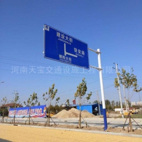 朝阳市城区道路指示标牌工程