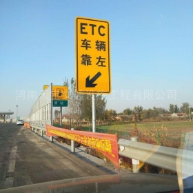 朝阳市反光标志牌制作_ETC指示标牌_高速标志牌厂家_价格