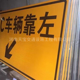 朝阳市高速标志牌制作_道路指示标牌_公路标志牌_厂家直销