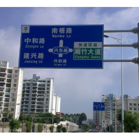朝阳市园区指路标志牌_道路交通标志牌制作生产厂家_质量可靠