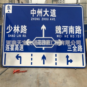 朝阳市城区交通标志牌 道路车道指示标牌 反光标识指示牌杆厂家 价格